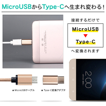 【変換アダプター/シルバー】type-c microUSB 変換 アダプタ b to c マイクロ usb タイプc 変換アダプター スマホ タブレット_画像2