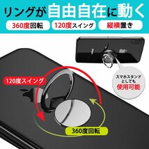 【バンカーリング/レッド】スマホリング 薄型 おしゃれ 韓国 360度回転 iPhone Android ホールドリング スマートフォン 韓国 シンプル_画像4