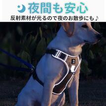 【ハーネス ブルー Mサイズ】犬 ハーネス おしゃれ 脱げない 簡単装着 小型犬 中型犬 大型犬 犬用 胴輪 首輪_画像8