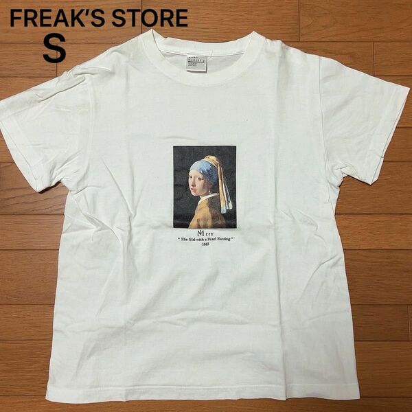 FREAK’S STORE トップス　Tシャツ　真珠の耳飾りの少女