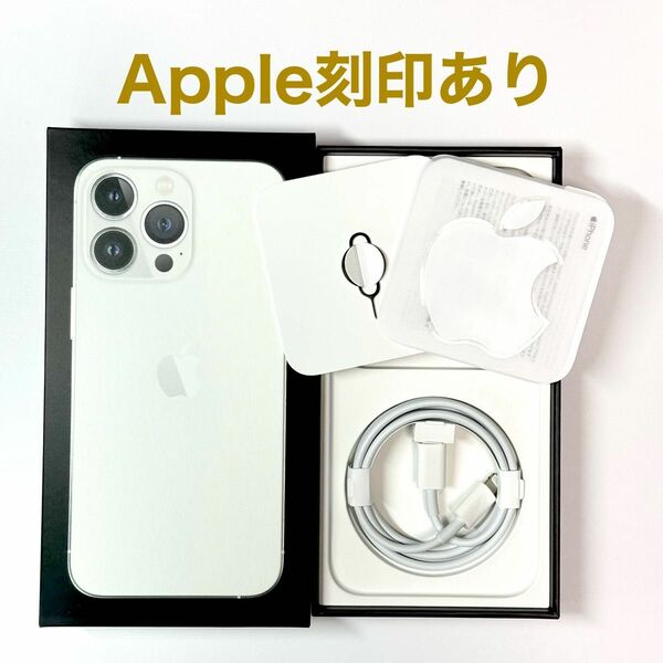 【新品】Apple ライトニングケーブル 空箱 付属品