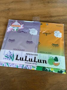 LuLuLun フェイスマスク　北海道限定