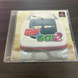 プレイステーション 電車でGO