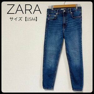 ザラ　ハイウエスト　スキニージーンズ　デニム　無地　36　S　デニムパンツ　ZARA インディゴ ストレッチ スリム