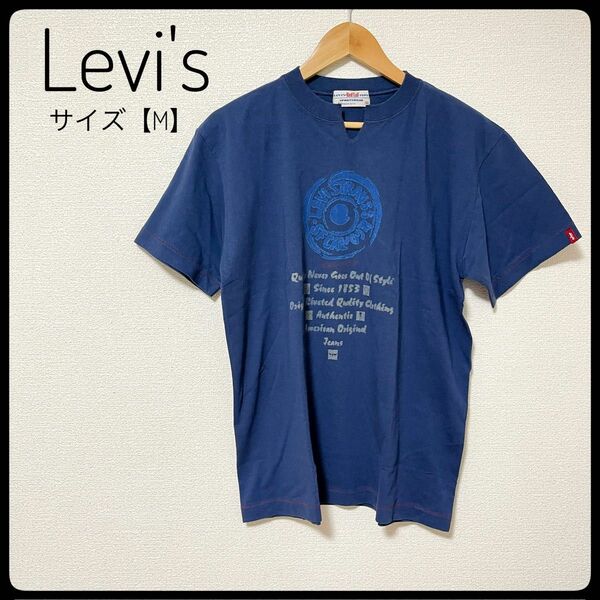 LeVI'S RedTab シャツ　トップス　M　青　Tシャツ　スポーツウェア リーバイス　レッドタブ　ブルー ビンテージ 古着