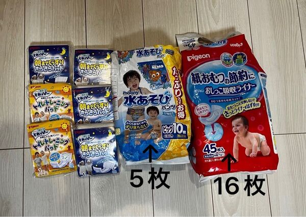 おしっこ吸収ライナー 水あそびパンツ トイレトレーニングパッド オムツとれっぴー オヤスミマン