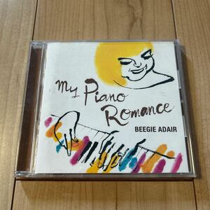 Beegie Adair「My Piano Romance」