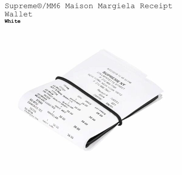 Supreme x MM6 Maison Margiela Receipt Wallet