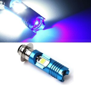 バイク PH7 LED ヘッドライト ホワイト 先端ブルーLED AC/DC 直流/交流 バーディー アドレスV50 セピア レッツ4 ヴェルデ / 146-112 NG*