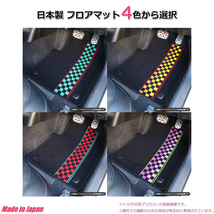 受注生産:　トヨタ 86　ZN6 　平成24年4月～令和3年10月　フロアマット 【１台分】 日本製 (生地 選択) ８６ sp NF*_画像2