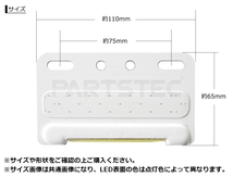 トラック 24V LED サイドマーカー 2個 グリーン/ホワイト ダウンライト付 極薄 角型 路肩灯 防水 汎用 大型車 トレーラー / 147-114x2 NG*_画像6