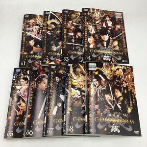 牙狼 GARO GOLD STORM 翔 全8巻 第1話〜第23話 + 劇場版 全9巻 雨宮慶太 ★DVD★中古品★レンタル落ち