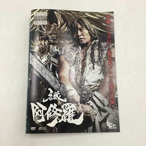 牙狼 GARO 阿修羅 新日本プロレス 棚橋弘至 真壁刀義 雨宮慶太 ★DVD★中古品★レンタル落ち