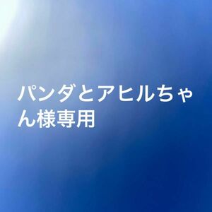 ムーミン　カレンダー　２枚分