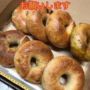 プラス【困ってます】惣菜セット国産小麦のベーグル7種類