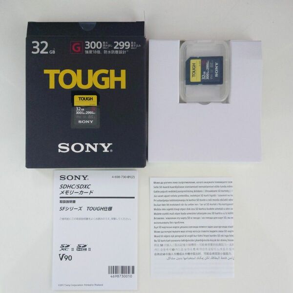 SONY SF-G32T 32GB UHS-Ⅱ TOUGH SDカード