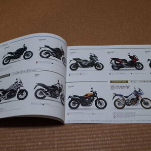 2023 ホンダ バイク 二輪車 総合カタログ フルラインナップ カタログ Vol.1 新品の画像3