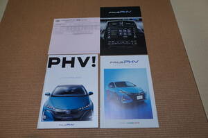  Toyota Prius PHV main catalog set 2021 year 6 month version new goods 