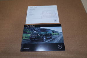  Mercedes * Benz G Class main catalog 2020 year 8 month version data information catalog attaching 