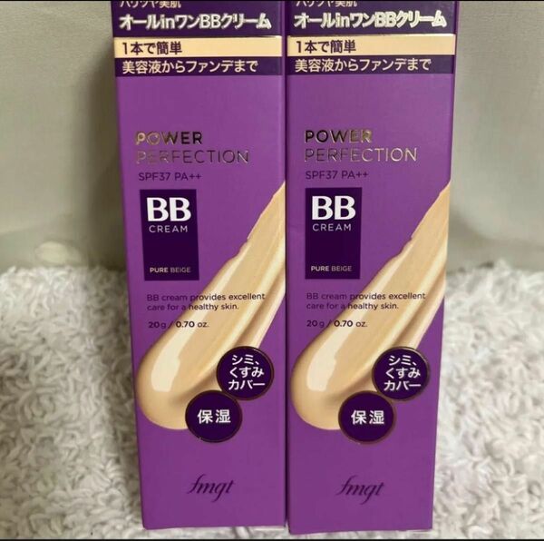 THE FACE SHOP (ザフェイスショップ) PF BBクリームV203ナチュラルベージュ 20グラム 