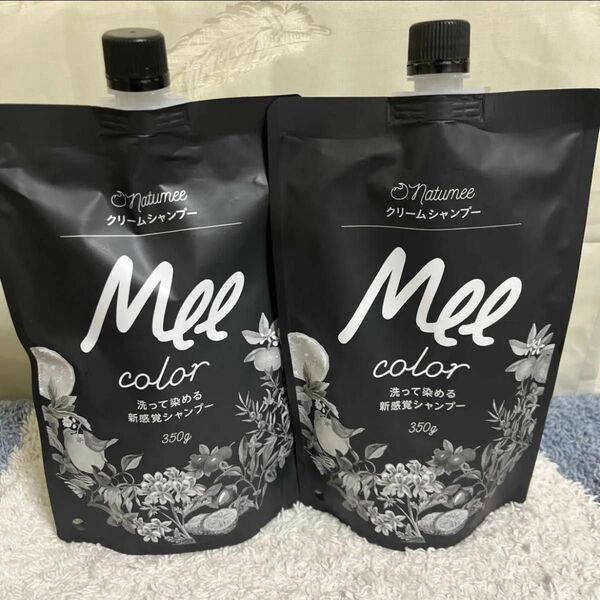 クリームシャンプー MEE color (350g) ダークブラウン 2袋