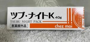 医薬部外品　シェモア 薬用ツブナイトK 40g