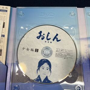 DVD-BOX おしん 完全版 一〜七 全七編 全巻セット NHK 連続テレビ小説 エンタープライズ21 の画像9