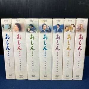 DVD-BOX... совершенно версия один ~ 7 все 7 сборник все тома в комплекте NHK продолжение телевизор повесть enta- приз 21