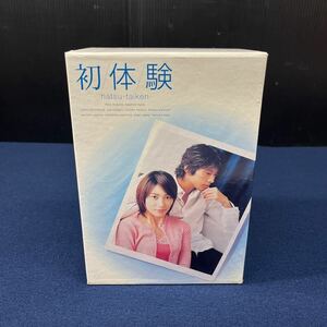 DVD-BOX 初体験 hatsu taiken フジテレビ ポニーキャニオン 水野美紀 藤木直人 オダギリジョー 中古品