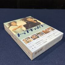 DVD-BOX トップキャスター 天海祐希 矢田亜希子 玉木宏 谷原章介 松下奈緒 松田翔太 フジテレビ ポニーキャニオン 未開封 _画像8