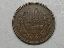 昭和３６年　１０円青銅　流通品　NO.7564_画像2