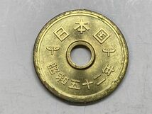 昭和５２年　５円黄銅貨　ミント出し未使用　NO.7523_画像2