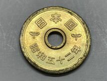 昭和５２年　５円黄銅貨　ミント出し未使用　NO.7523_画像3