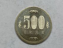 令和元年　５００円ニッケル黄銅貨　ミント出し未使用　NO.7589_画像2