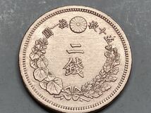 1875年　明治８年　竜２銭銅貨　磨き品　美品　NO.7677_画像5