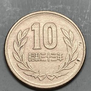 昭和３３年 １０円青銅貨 磨き品 NO.7684の画像2