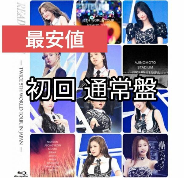 最安値 TWICE LIVE DVD 『READY TO BE IN JAPAN』初回プレス通常盤 