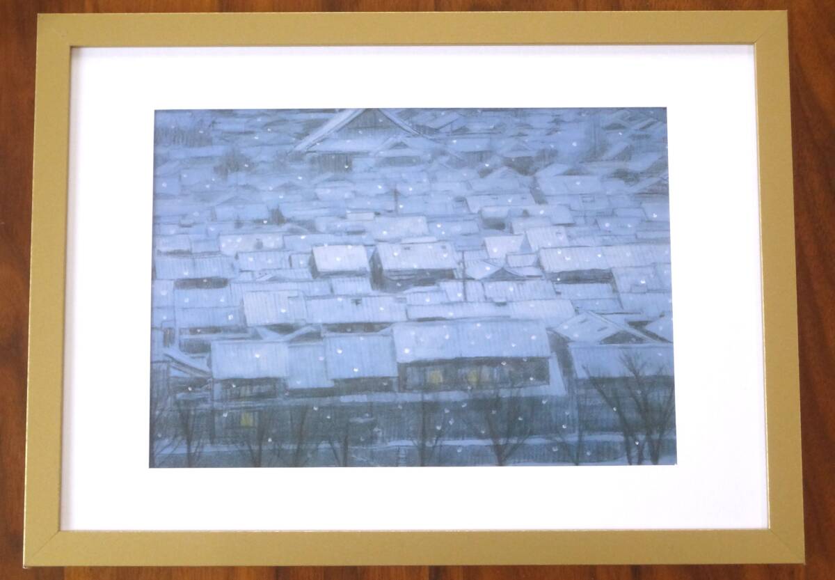 Kaii Higashiyama [End of the Year] New A4 framed from a valuable art book, painting, Japanese painting, landscape, Fugetsu