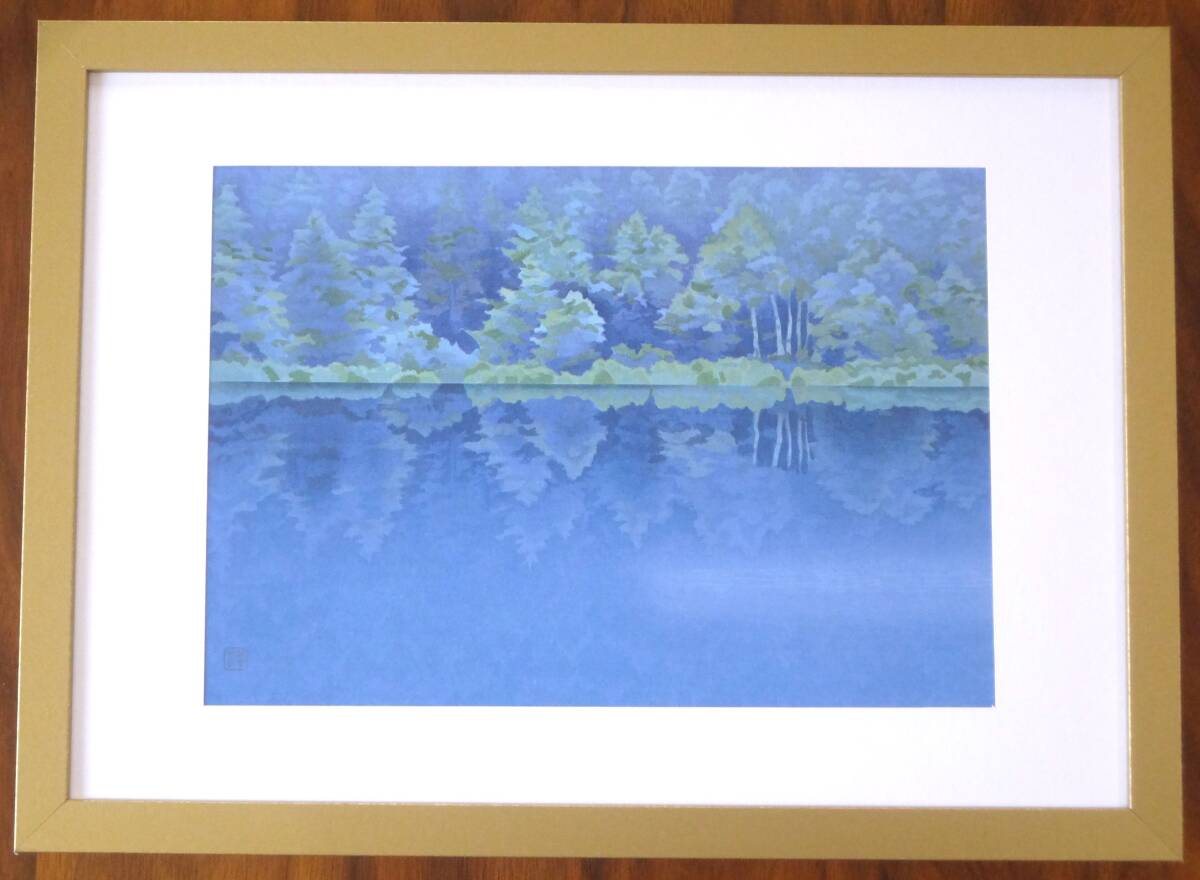 東山魁夷【緑影】貴重な画集より新品A4額装, 絵画, 日本画, 山水, 風月