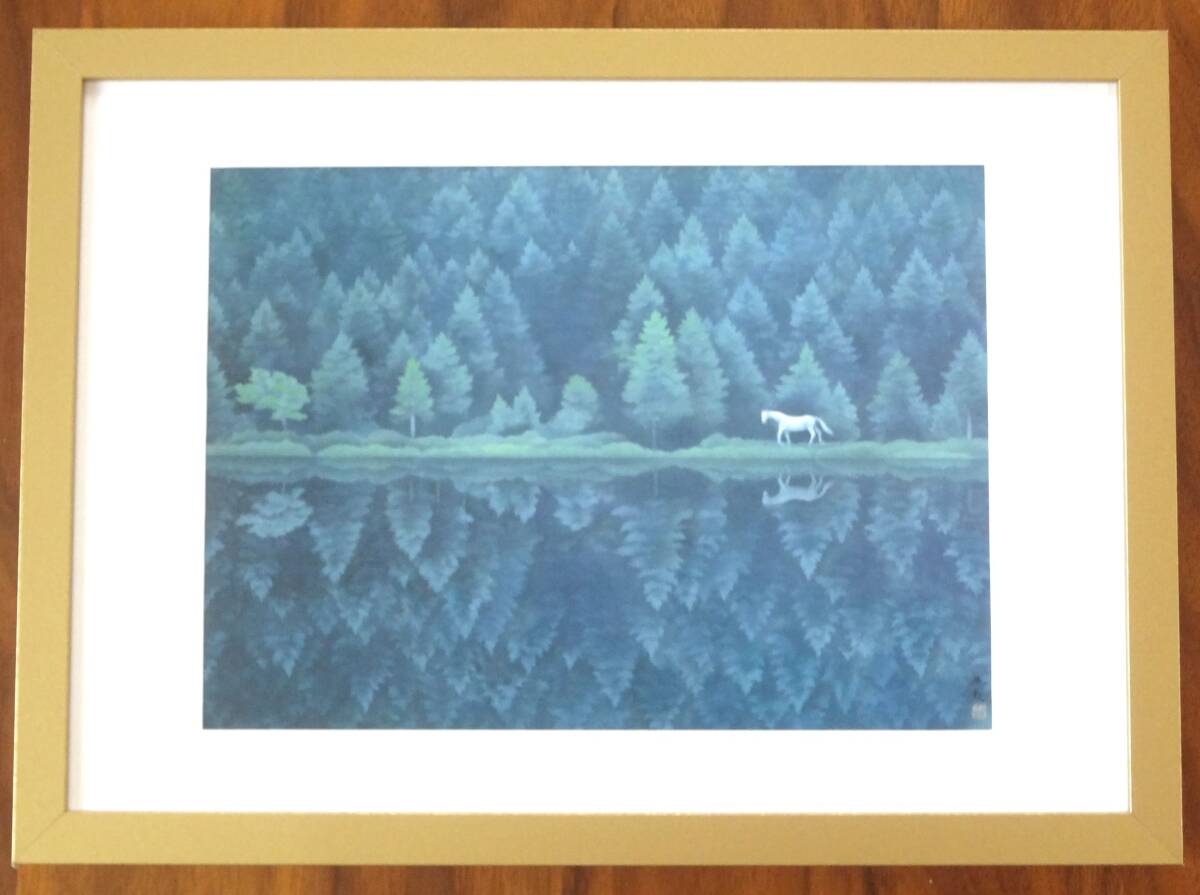 Kaii Higashiyama [Green echoes] New A4 framed from a valuable art book, painting, Japanese painting, landscape, Fugetsu