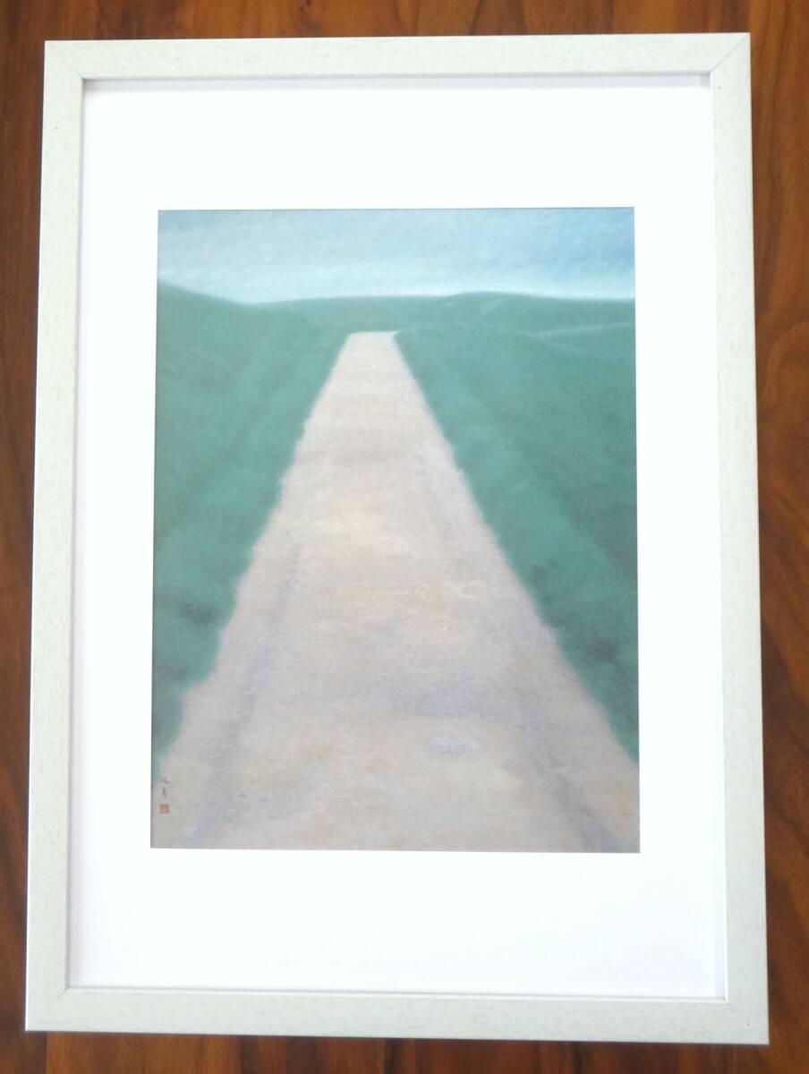 東山魁夷【道】貴重な画集より新品A3額装, 絵画, 日本画, 山水, 風月