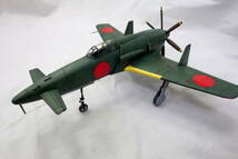 ★☆★ 完成品1/72 震電『　ゴジラ ー1.0 』★☆★_画像3