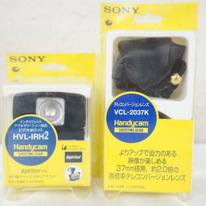 SONY ソニー DCR-TRV50 デジタルビデオカメラ セミソフトケース テレコンバージョンレンズ 他 まとめてセット 5903311011の画像9