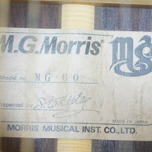 M.G.Morris モーリス MG-60 アコースティックギター 弦楽器 ハードケース付き 2204121741の画像2