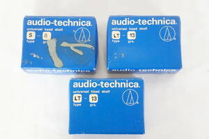 audio-technica オーディオテクニカ LT-13 S-8 ヘッドシェル カートリッジ 3点 まとめてセット 7004116011