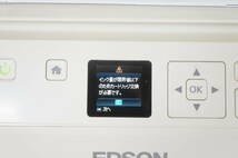 EPSON エプソン EP-707A 2015年製 インクジェットプリンター 複合機 5304251441_画像2