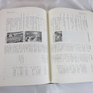 ② 非売品 創価学会 三代会長年譜 下巻 2冊 池田大作 1冊未開封 5904238021の画像3