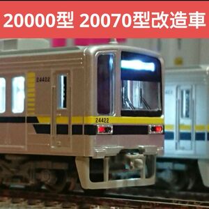 Nゲージ マイクロエース 東武20400型 20000型 + 20070型改造車