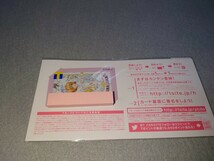 匿名配送 送料無料 Tカード/Tポイントカード （カードキャプターさくらデザイン）　 新品 台紙付き 未登録_画像2