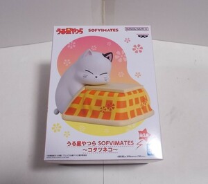 バンプレスト うる星やつら SOFVIMATES コタツネコ フィギュア